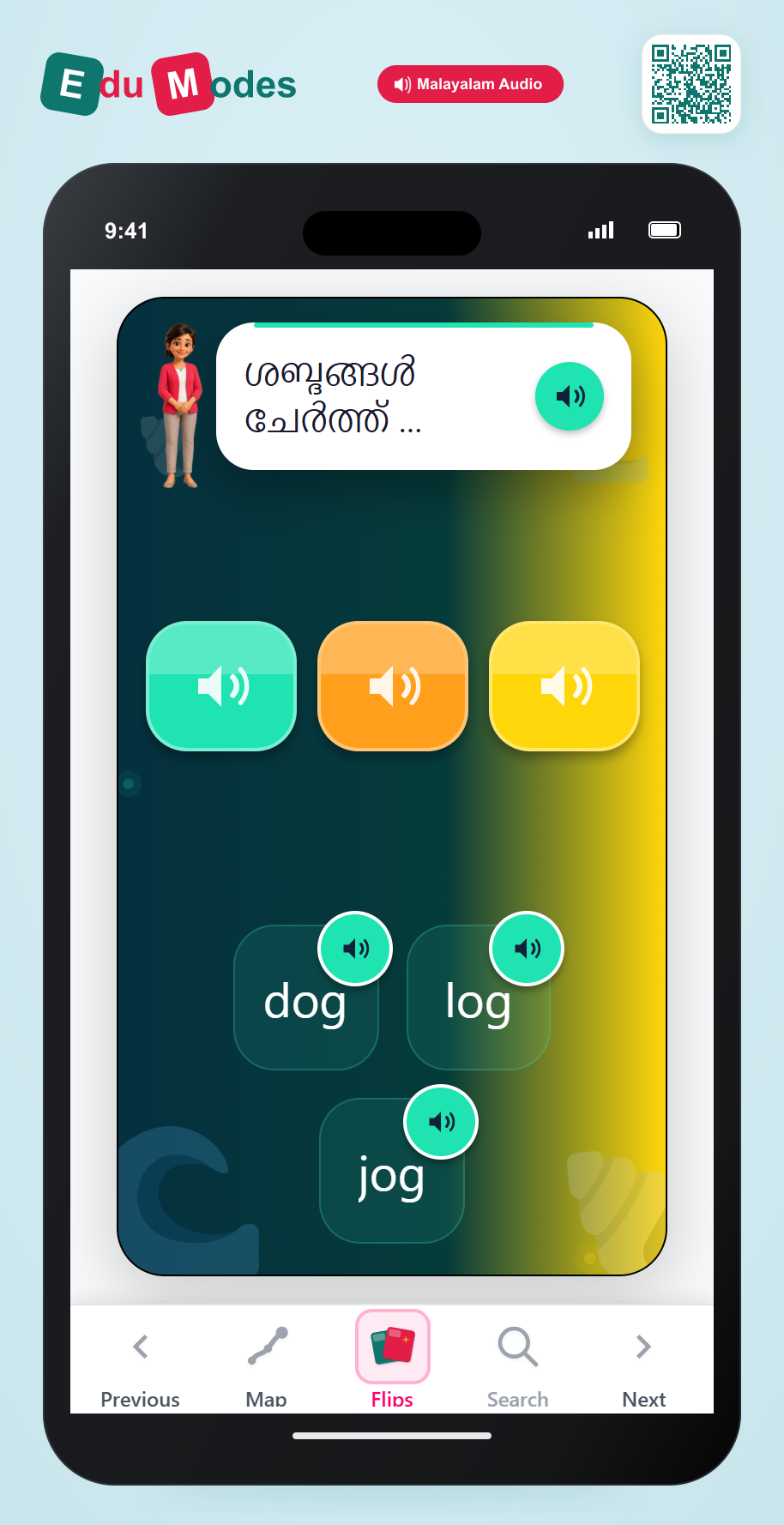 Blend DOG (Malayalam) - Interactive Learning Game Preview