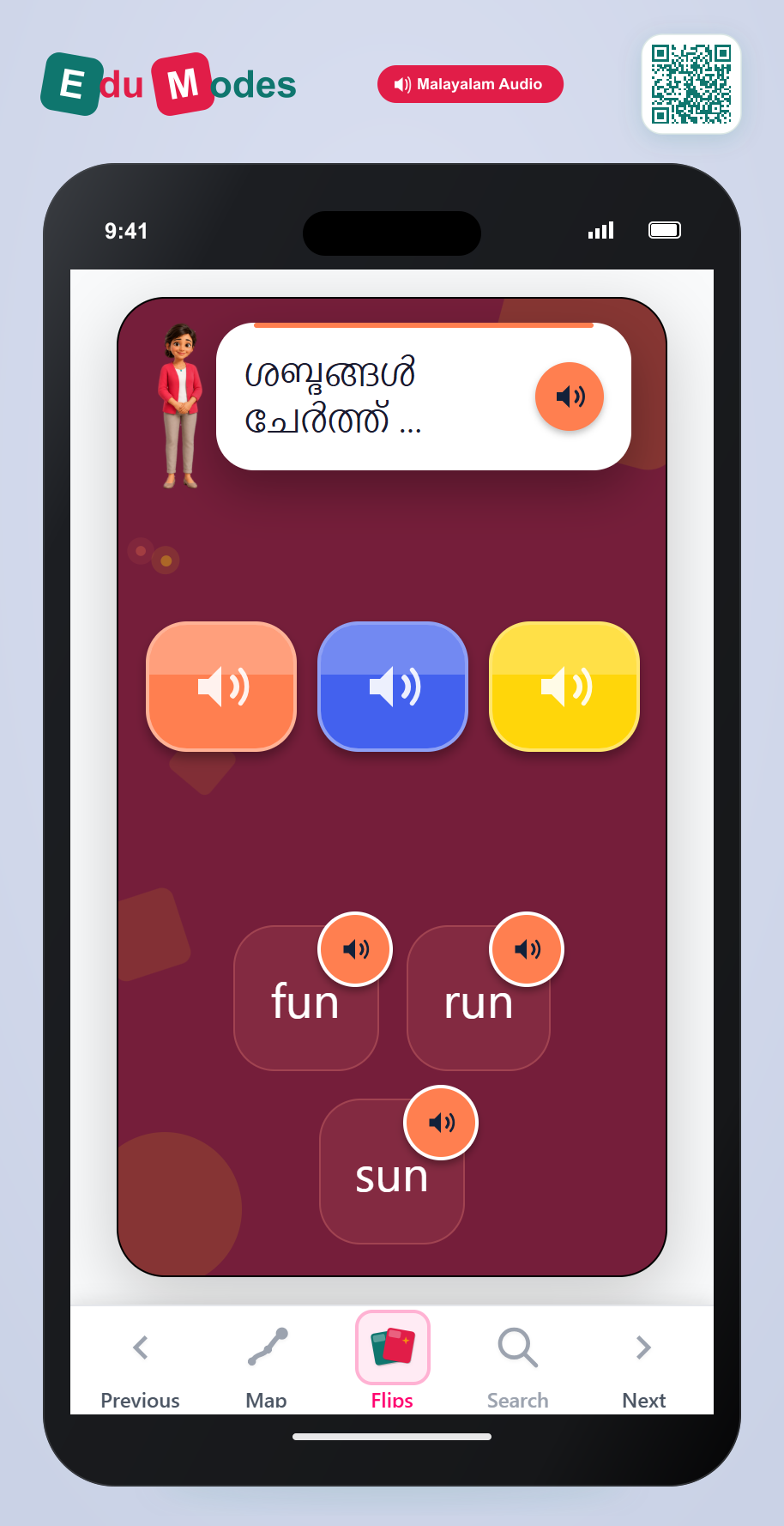 Blend SUN (Malayalam) - Interactive Learning Game Preview