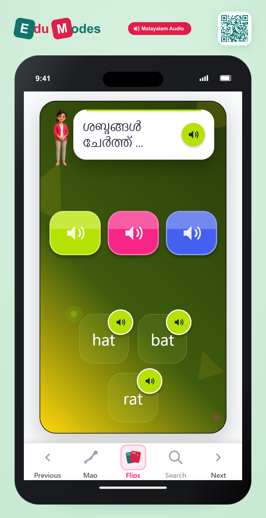 Blend BAT (Malayalam) - Interactive Learning Game Preview