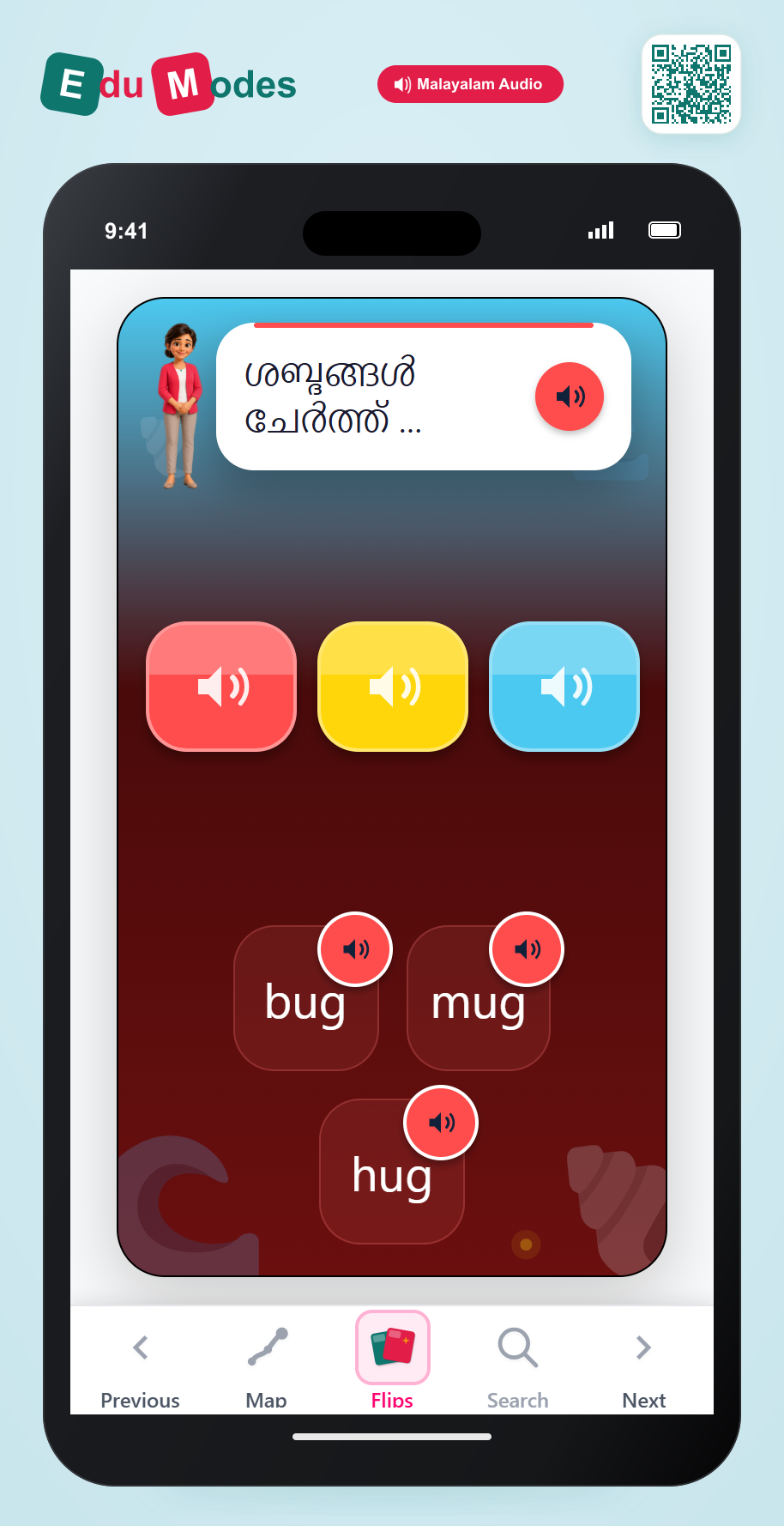 Blend BUG (Malayalam) - Interactive Learning Game Preview