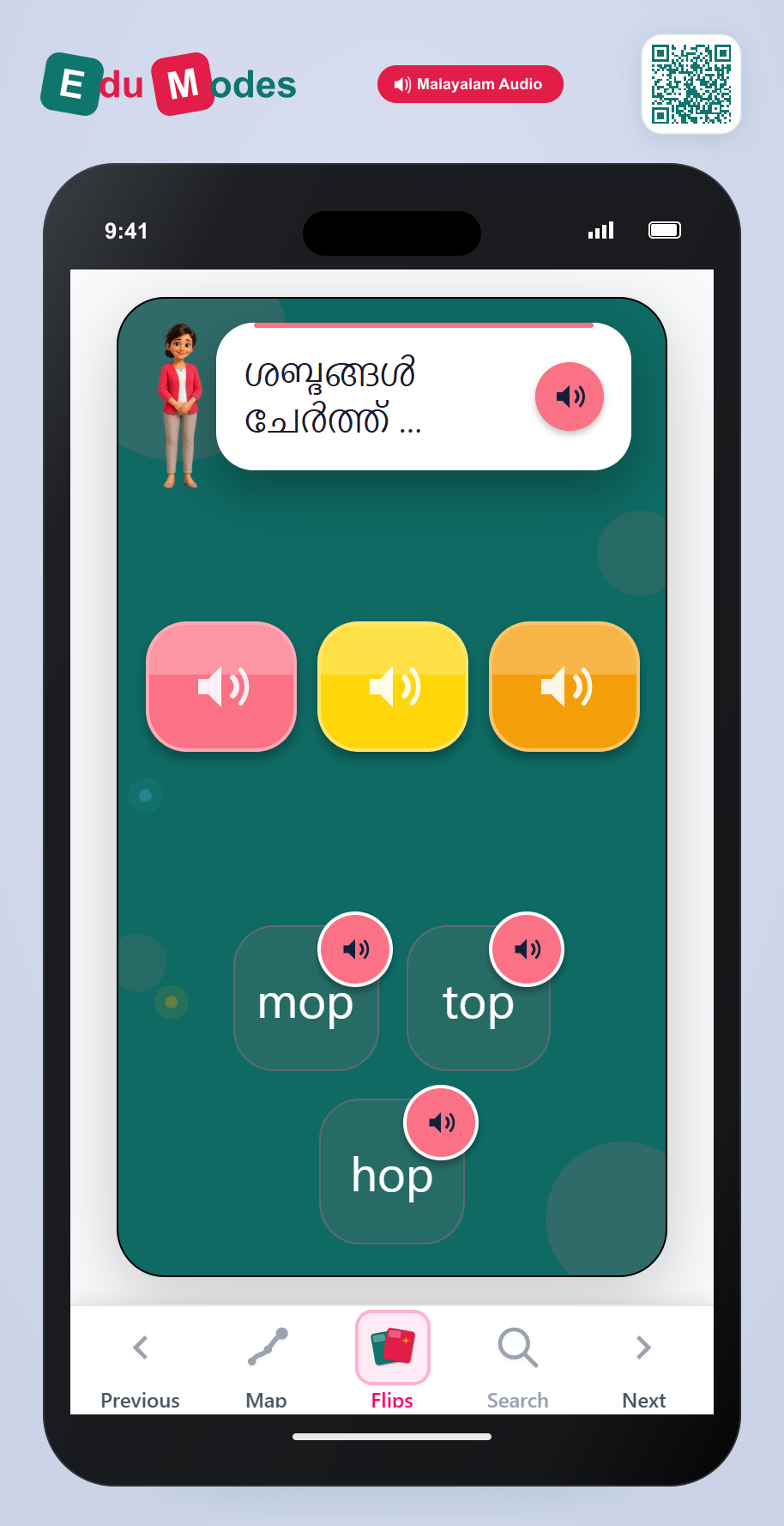 Blend MOP (Malayalam) - Interactive Learning Game Preview