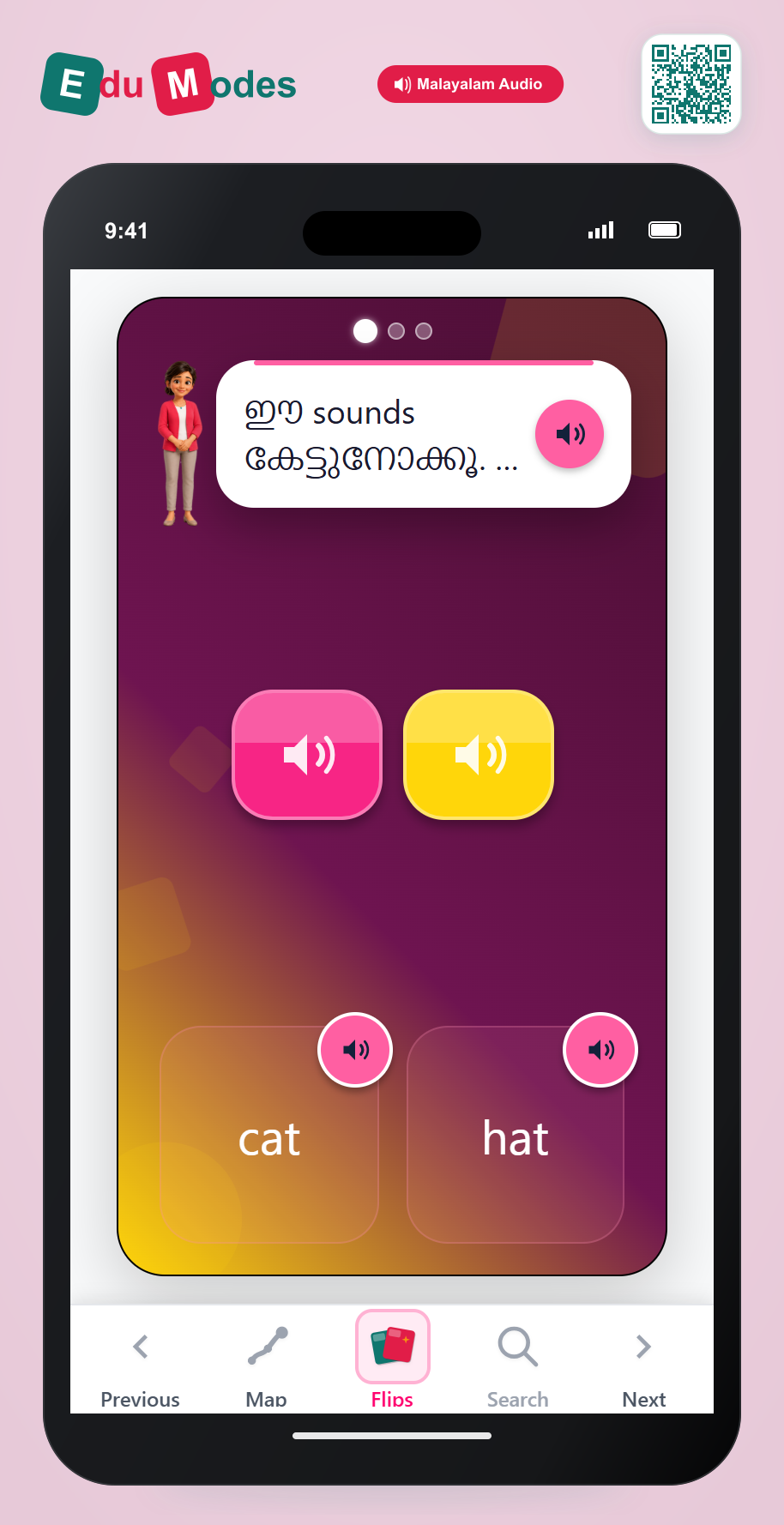 Blend Onset and Rime: Cat & Dog (Malayalam) - Interactive Learning Game Preview