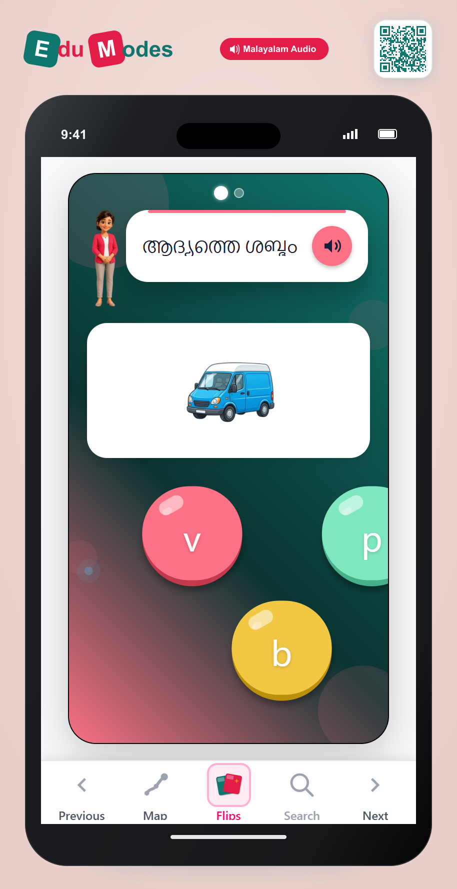 Identify Sounds in VAN & POT (Malayalam) - Interactive Learning Game Preview