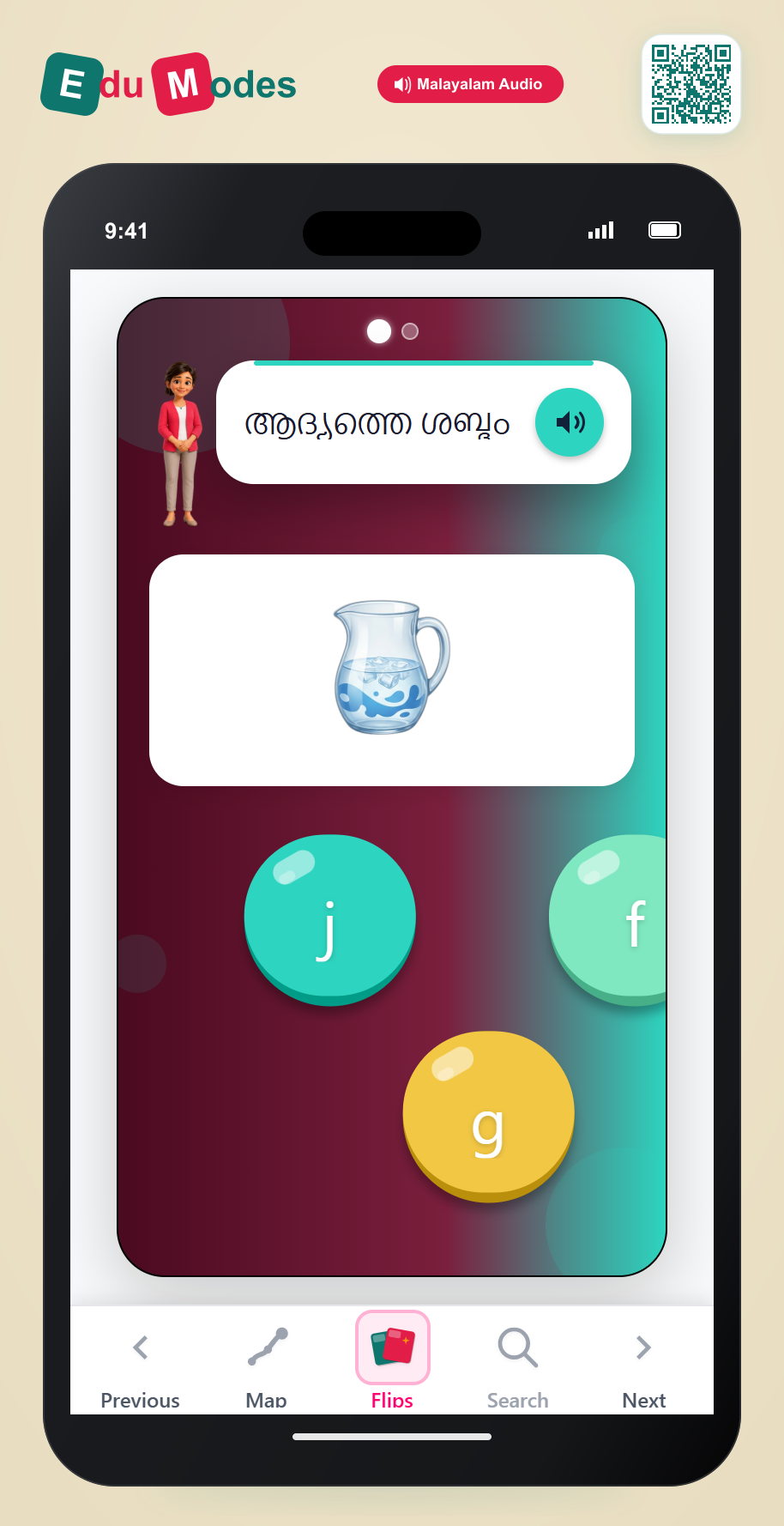 Identify Sounds in JUG & FAN (Malayalam) - Interactive Learning Game Preview