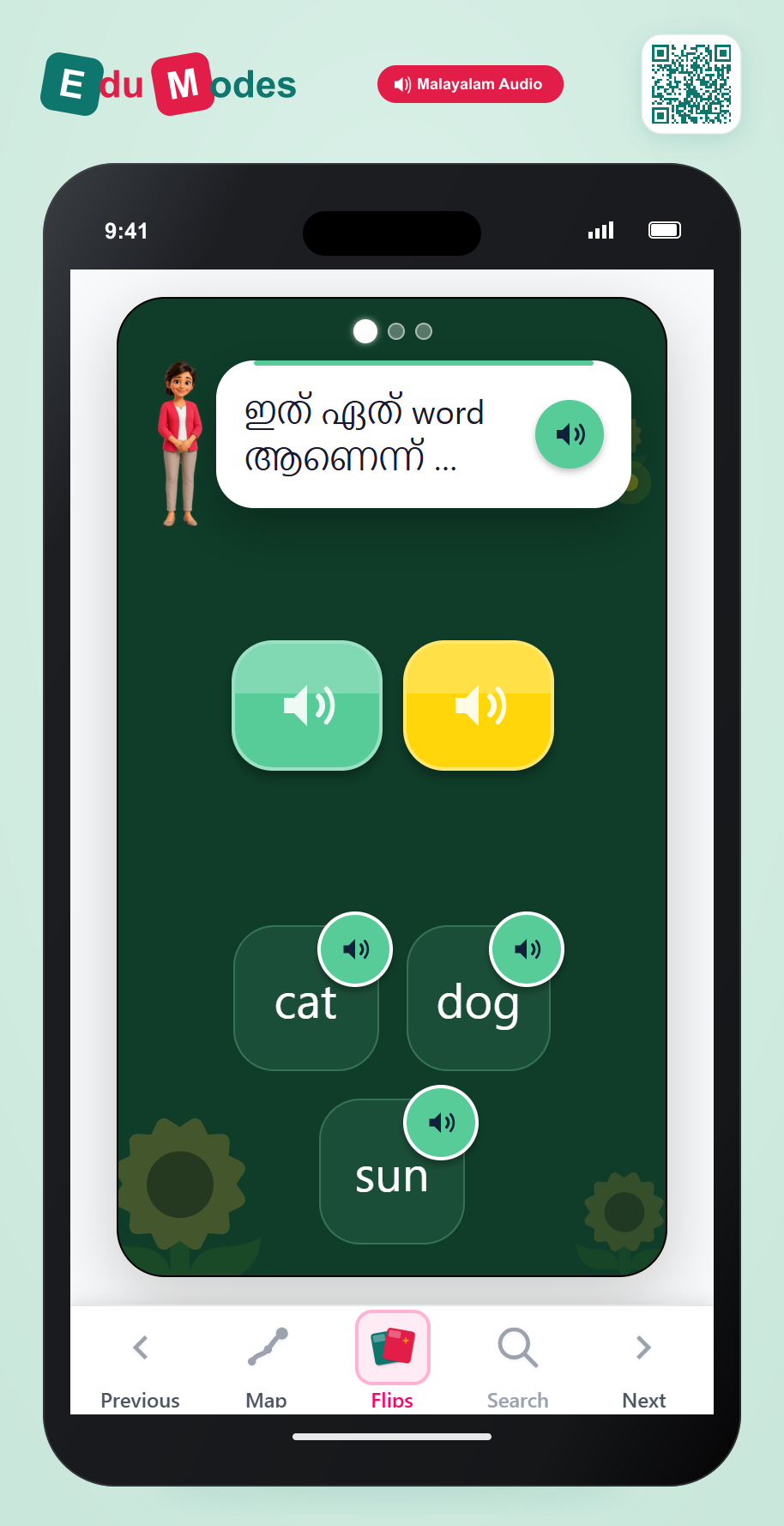 Blend Onset and Rime: Word Review (Malayalam) - Interactive Learning Game Preview