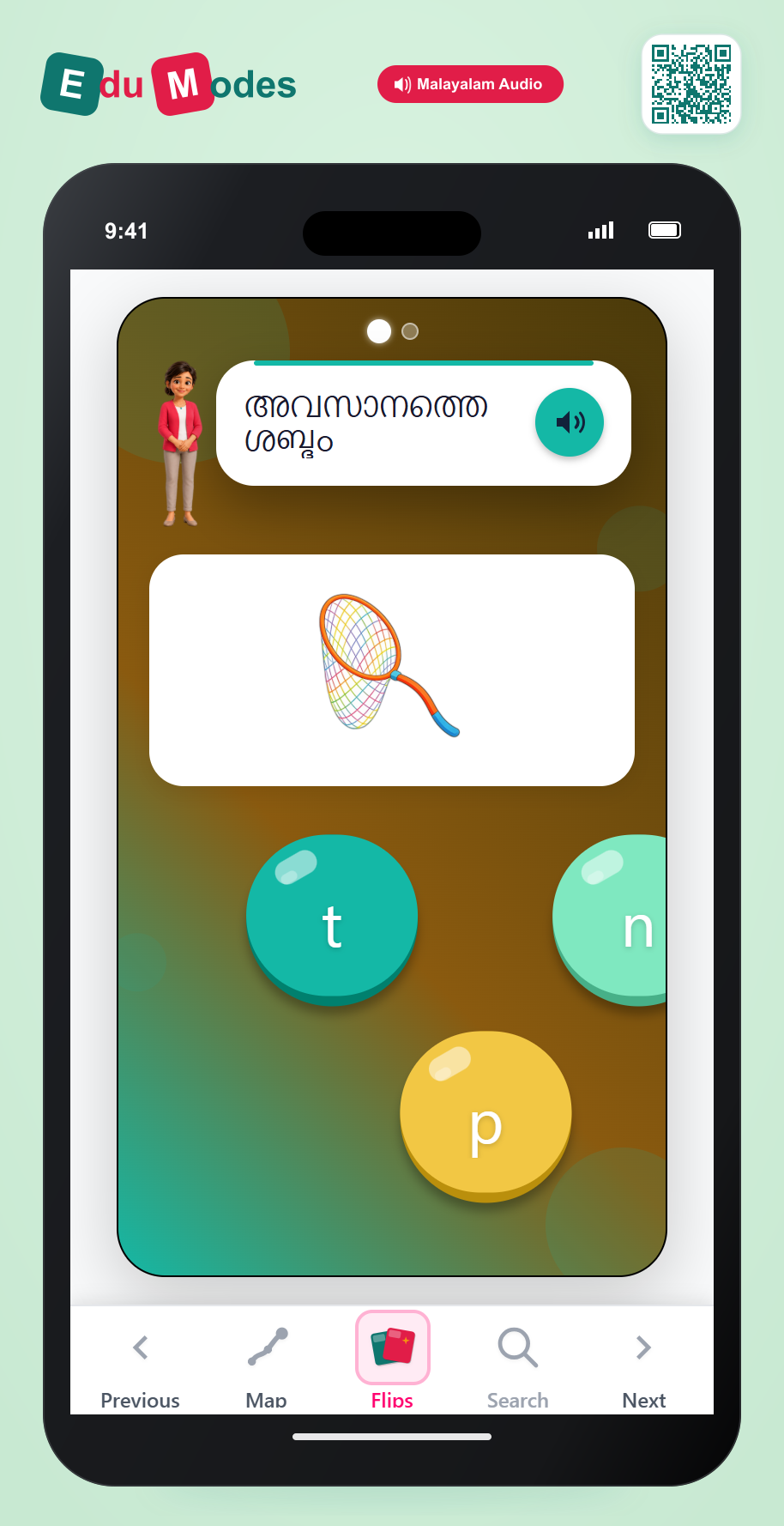 Identify Sounds in NET & TUB (Malayalam) - Interactive Learning Game Preview