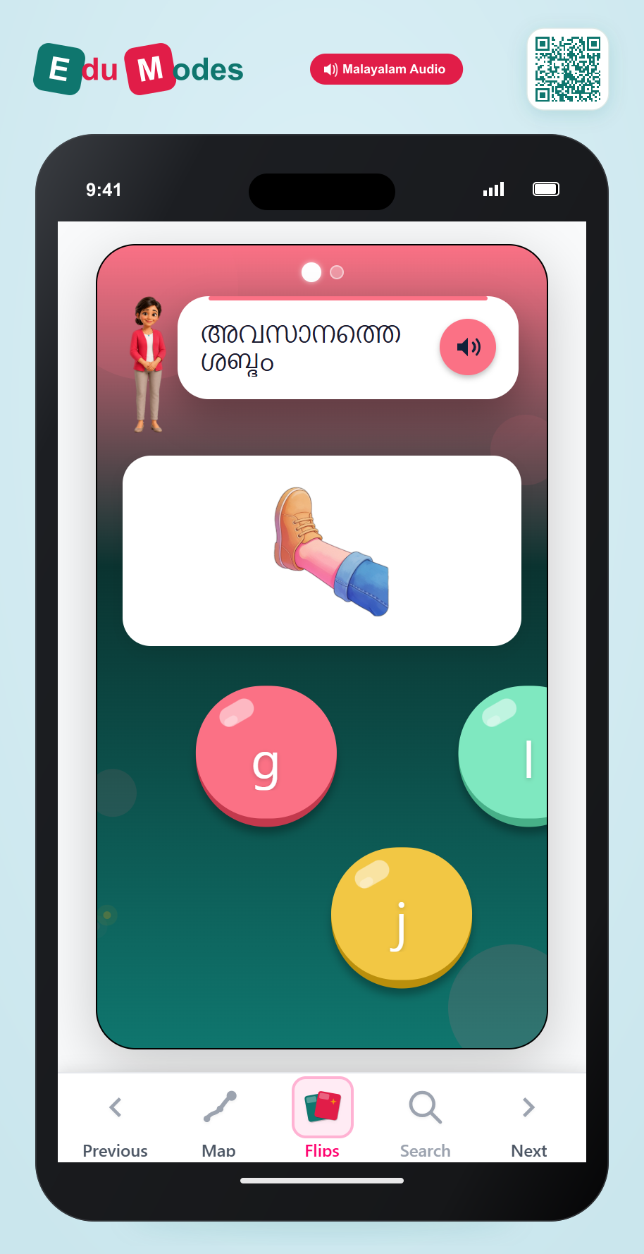 Identify Sounds in LEG & BUS (Malayalam) - Interactive Learning Game Preview