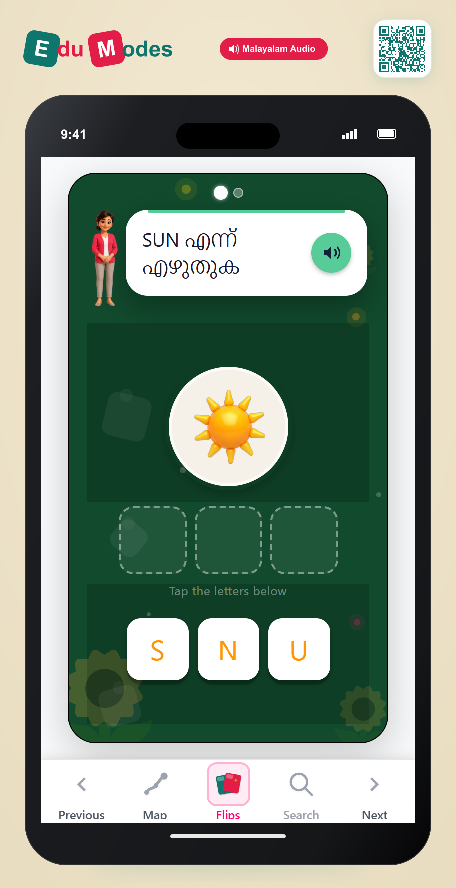 Sounds in sun & pig (Malayalam) - Interactive Learning Game Preview