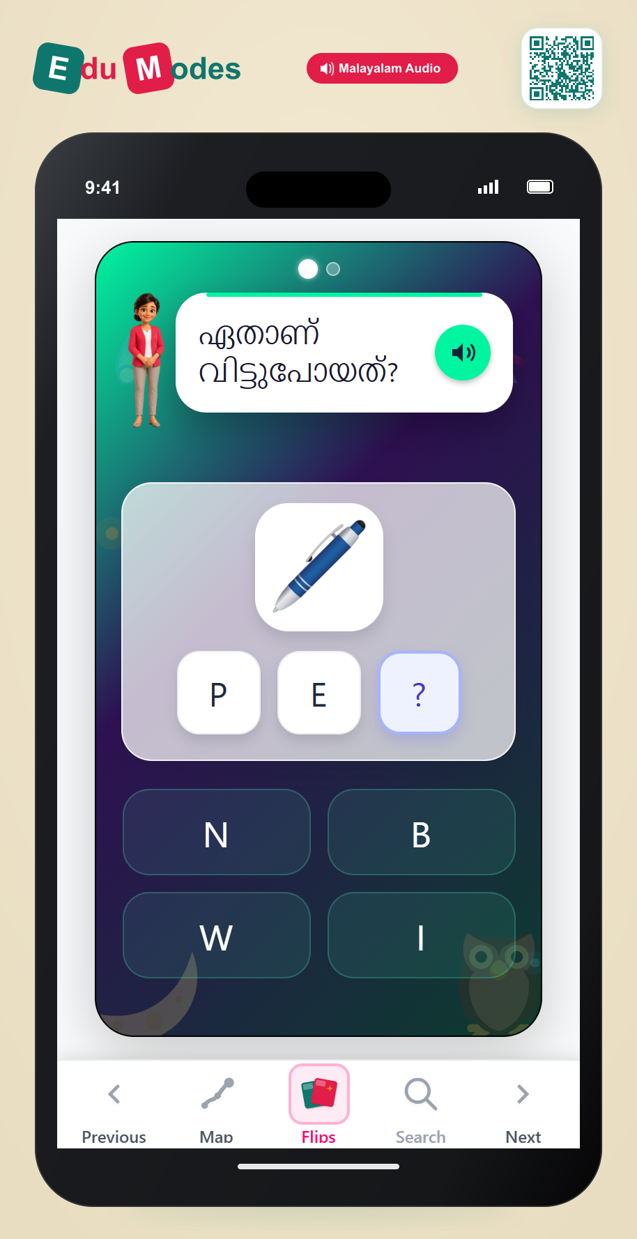 Sounds in pen & log (Malayalam) - Interactive Learning Game Preview
