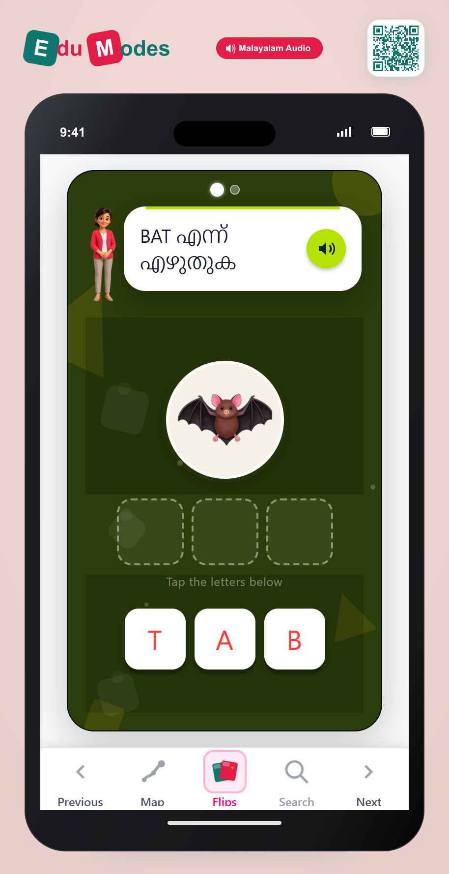 Sounds in bat & mat (Malayalam) - Interactive Learning Game Preview
