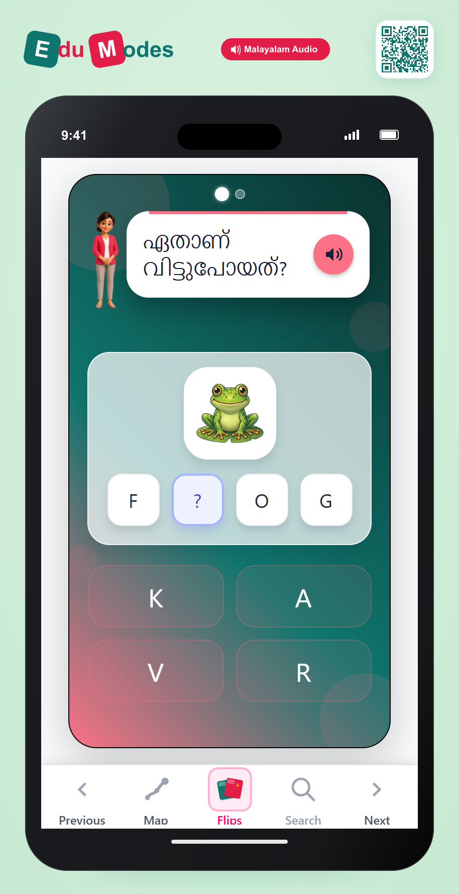 Sounds in frog & star (Malayalam) - Interactive Learning Game Preview