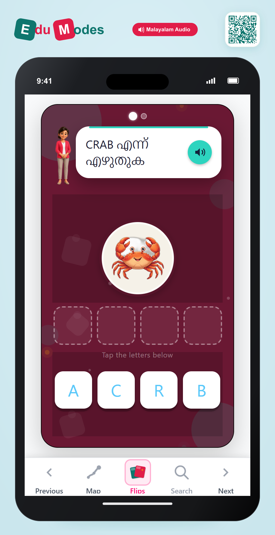 Sounds in crab & tree (Malayalam) - Interactive Learning Game Preview