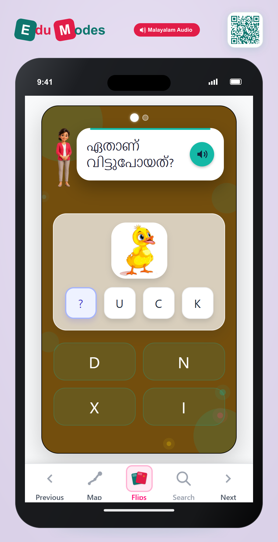 Sounds in duck & ship (Malayalam) - Interactive Learning Game Preview