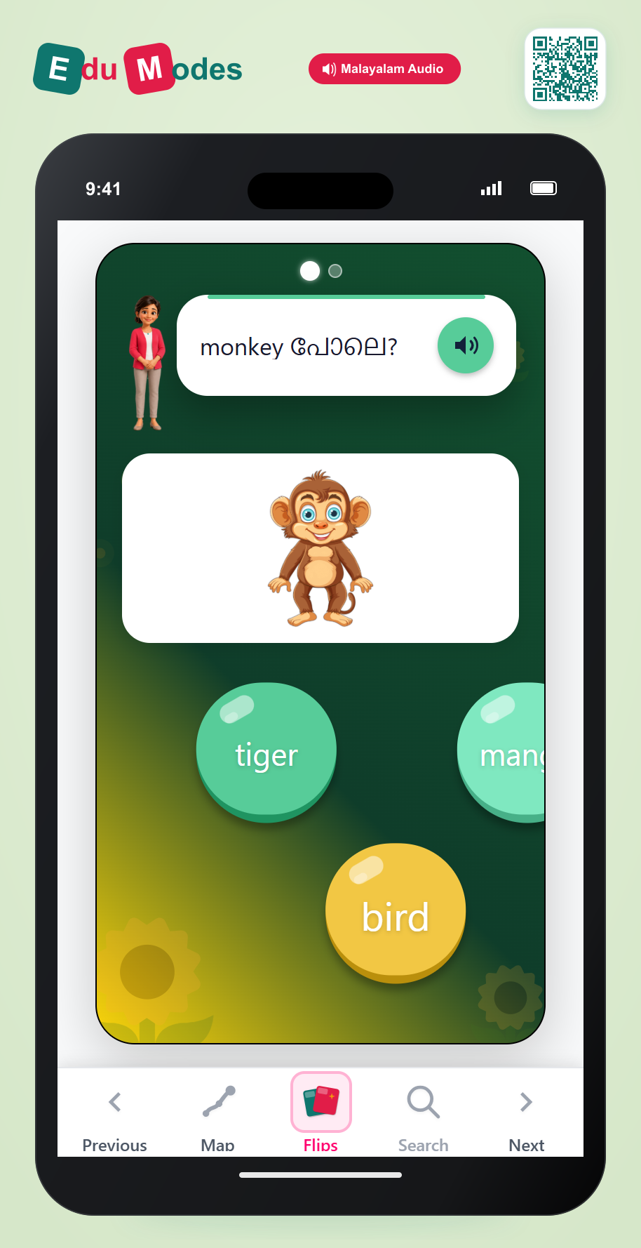 Which two words start with the same sound? - Part 3 (Malayalam) - Interactive Learning Game Preview