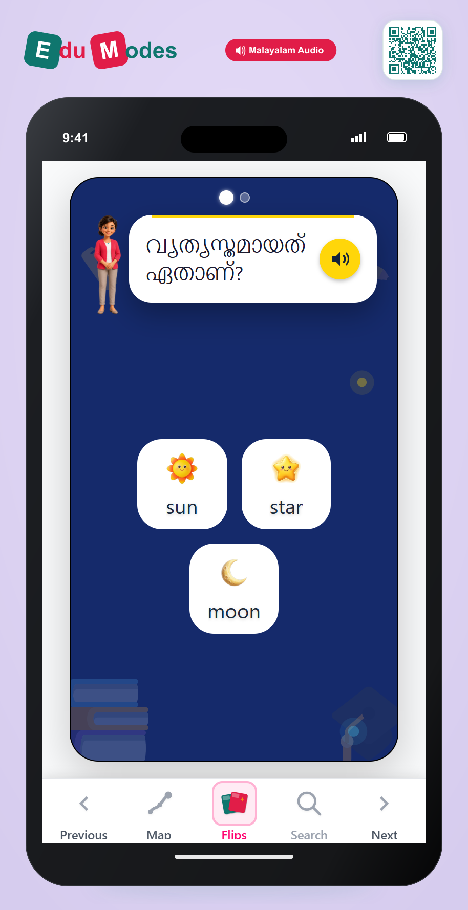 Which two words start with the same sound? - Part 4 (Malayalam) - Interactive Learning Game Preview