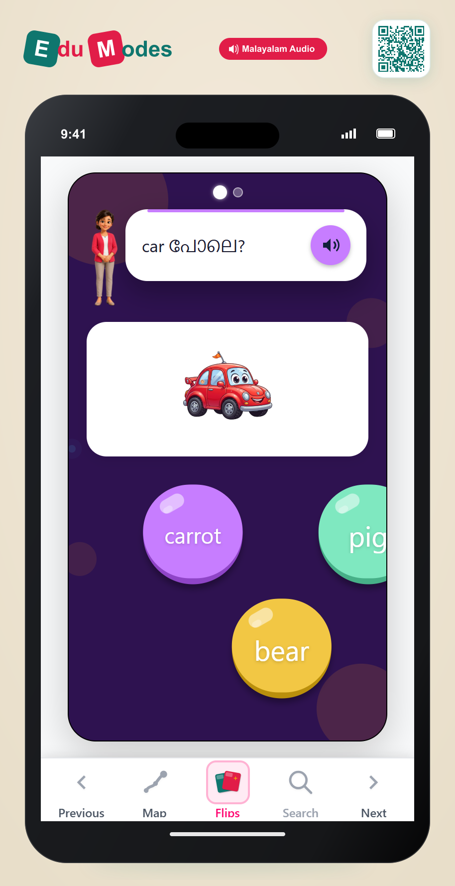 Which two words start with the same sound? - Part 5 (Malayalam) - Interactive Learning Game Preview