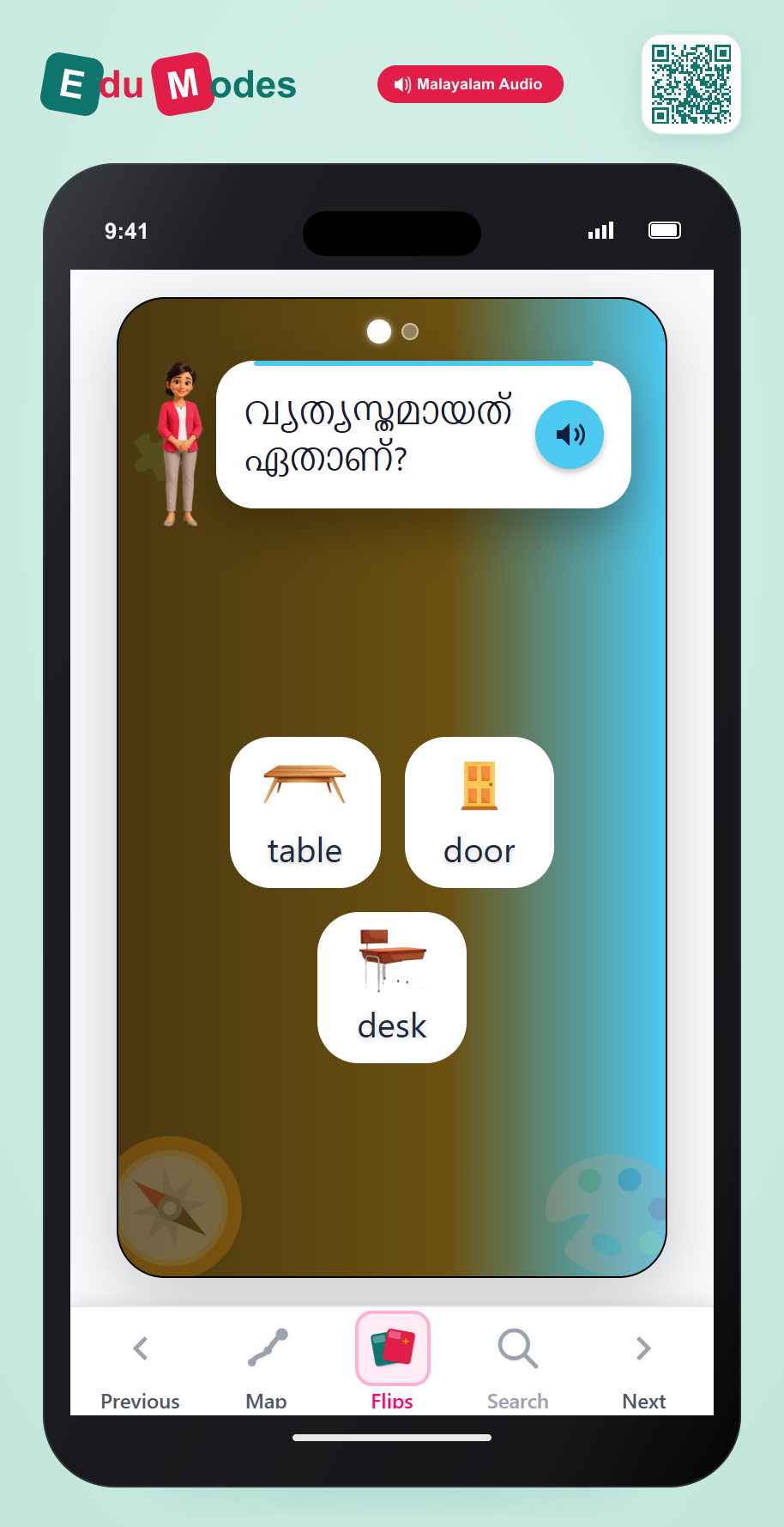 Which two words start with the same sound? - Part 6 (Malayalam) - Interactive Learning Game Preview