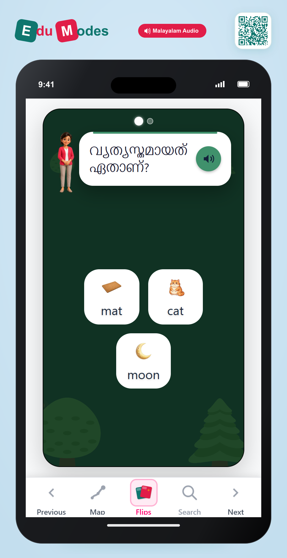Which two words start with the same sound? - Part 8 (Malayalam) - Interactive Learning Game Preview