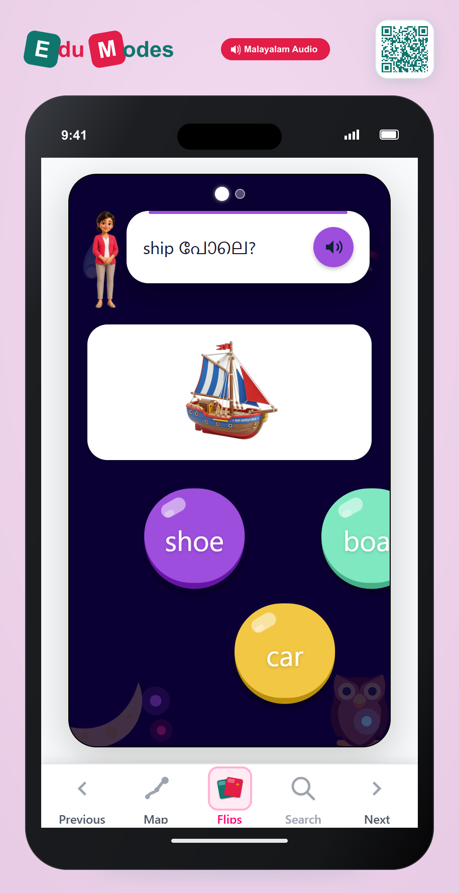 Which two words start with the same sound? - Part 9 (Malayalam) - Interactive Learning Game Preview