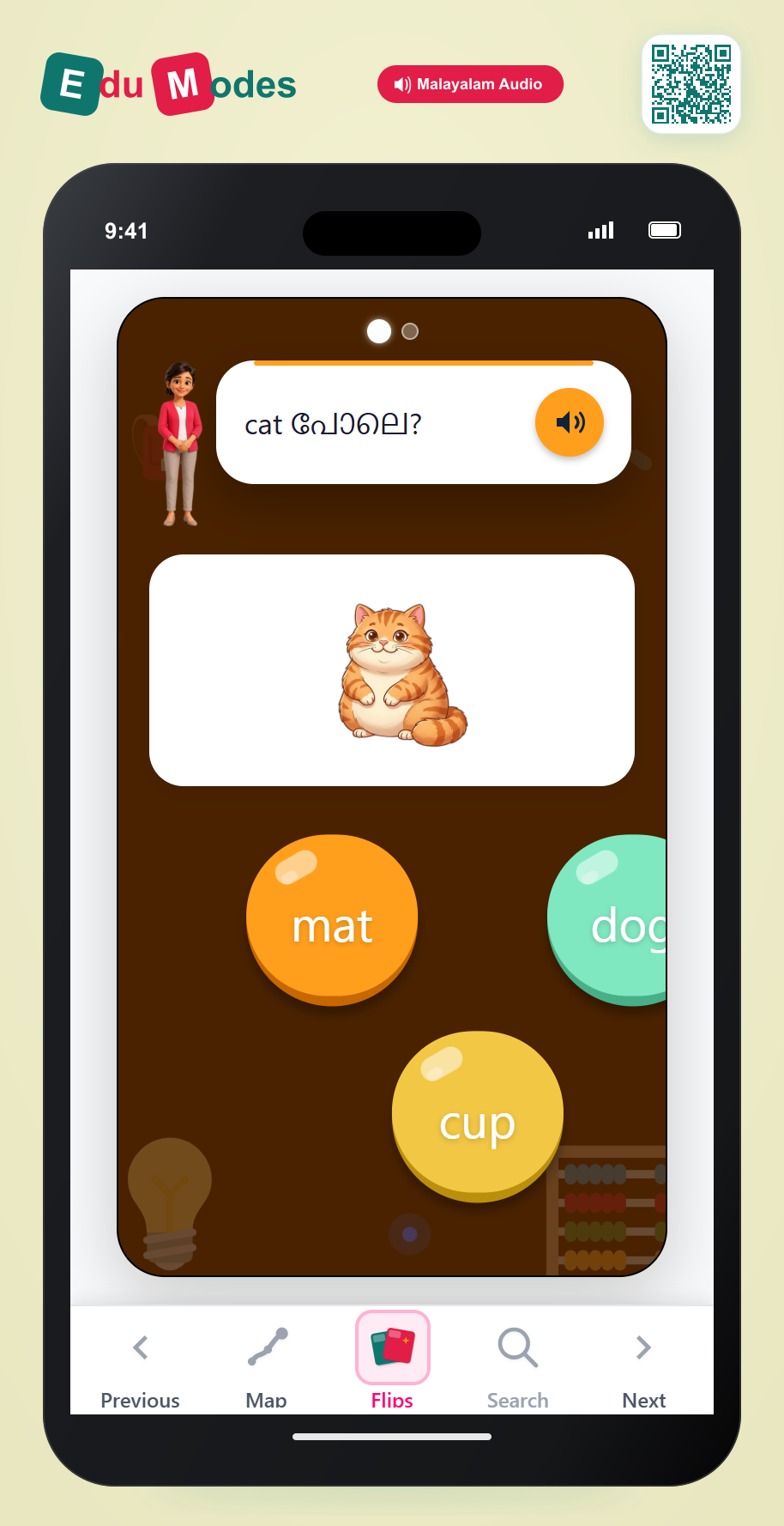Which two words start with the same sound? - Part 10 (Malayalam) - Interactive Learning Game Preview