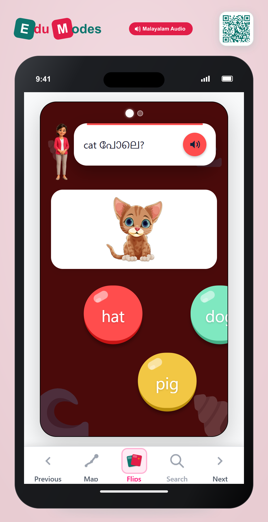 Which two words end with the same sound? - Part 1 (Malayalam) - Interactive Learning Game Preview
