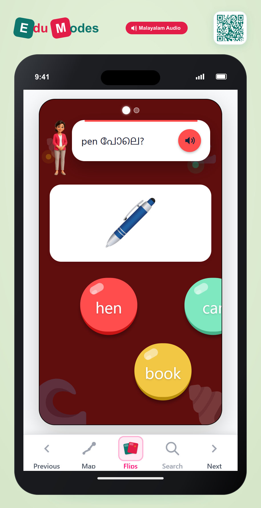 Which two words end with the same sound? - Part 3 (Malayalam) - Interactive Learning Game Preview