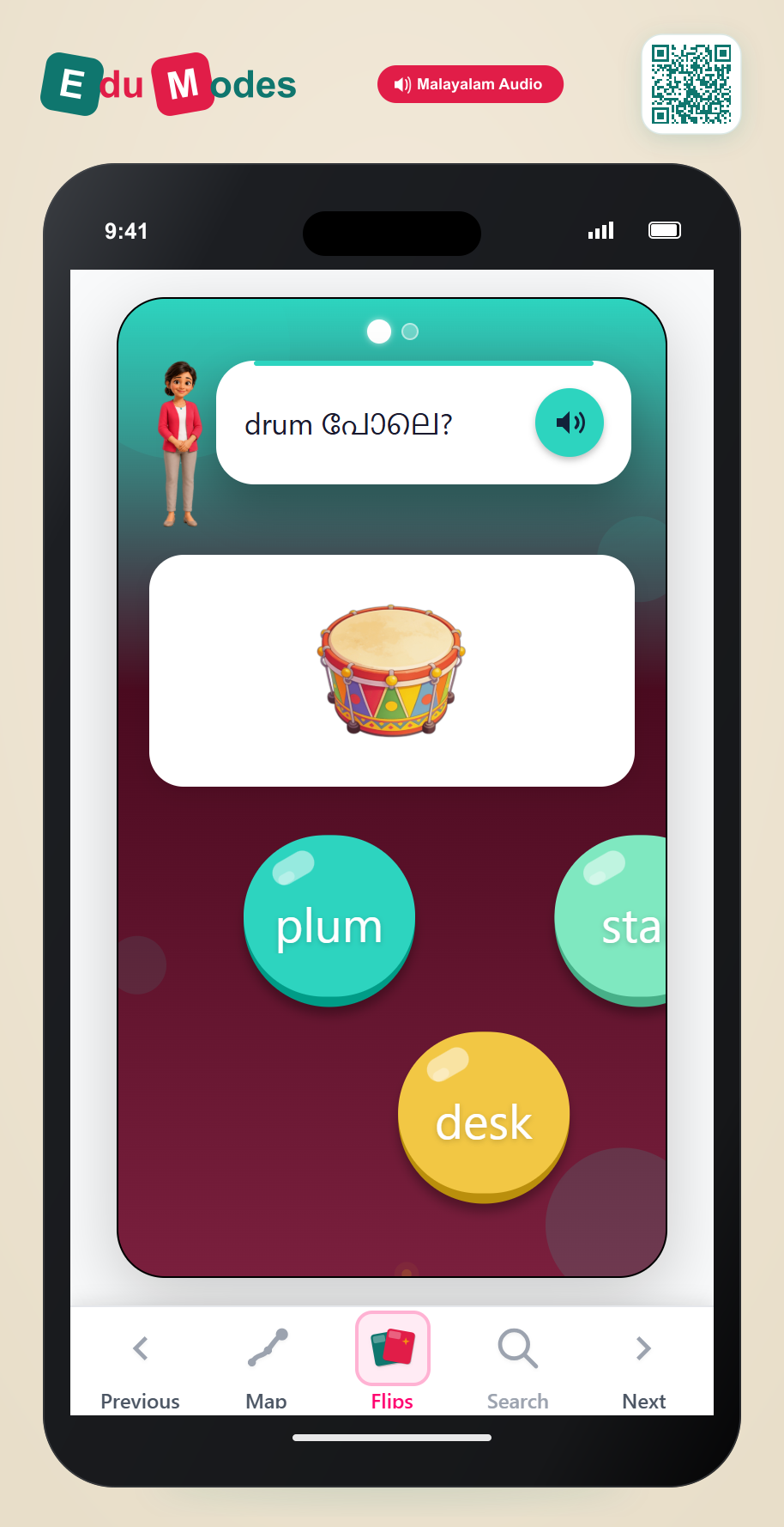 Which two words end with the same sound? - Part 5 (Malayalam) - Interactive Learning Game Preview