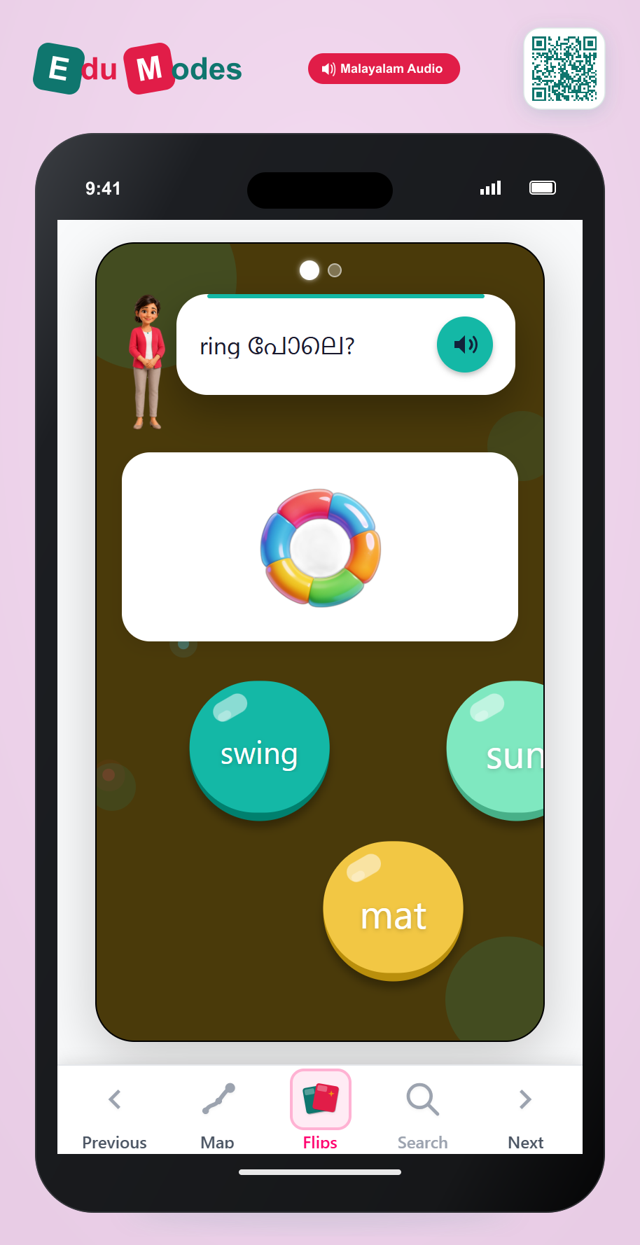 Which two words end with the same sound? - Part 9 (Malayalam) - Interactive Learning Game Preview