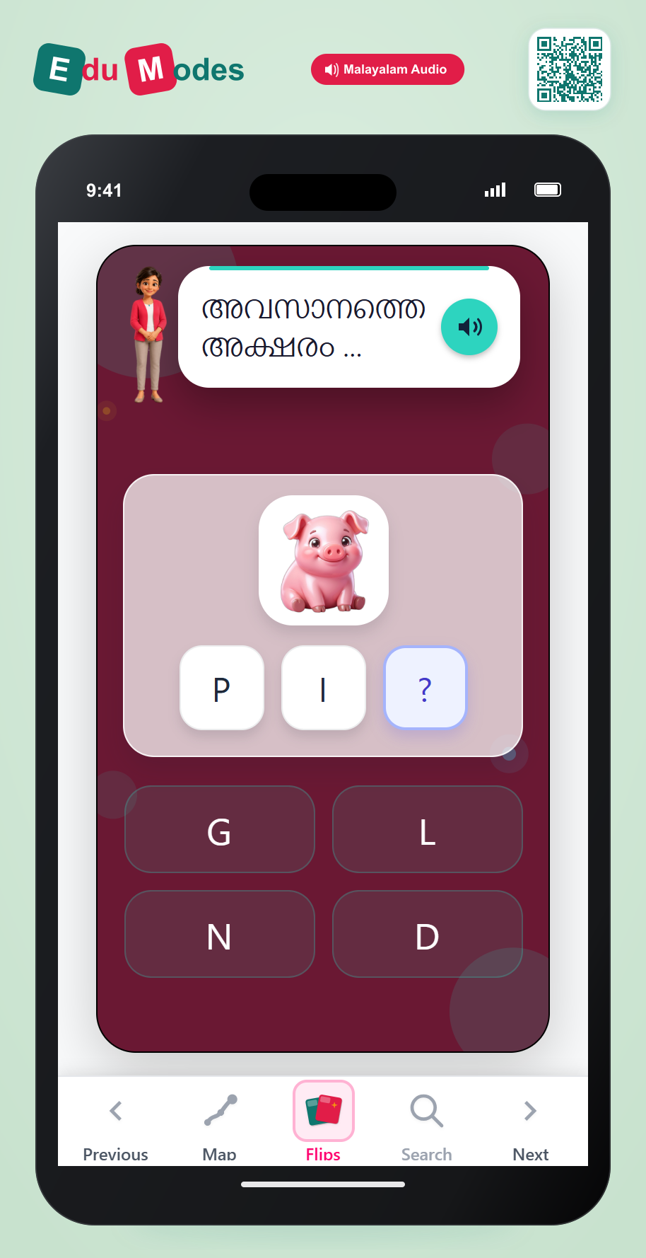 Ending Letter - Pig (Malayalam) - Interactive Learning Game Preview