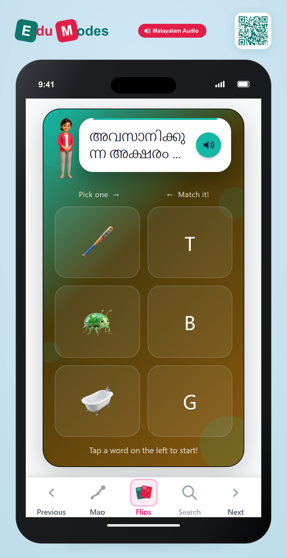 Ending Letter - Match T G B (Malayalam) - Interactive Learning Game Preview