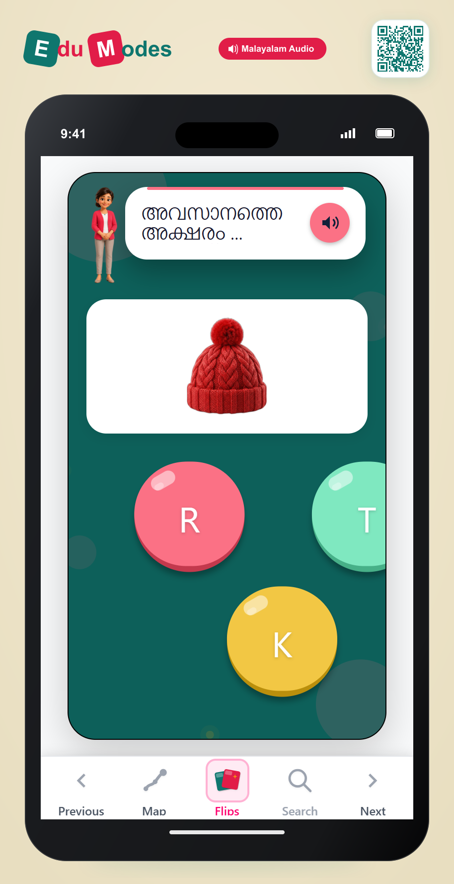 Ending Letter - Hat (Malayalam) - Interactive Learning Game Preview