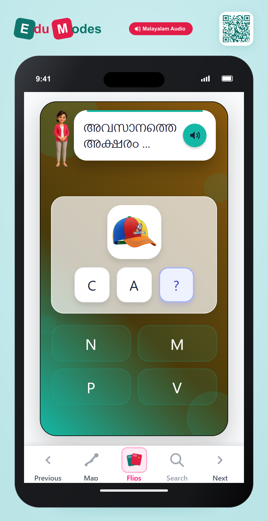 Ending Letter - Cap (Malayalam) - Interactive Learning Game Preview