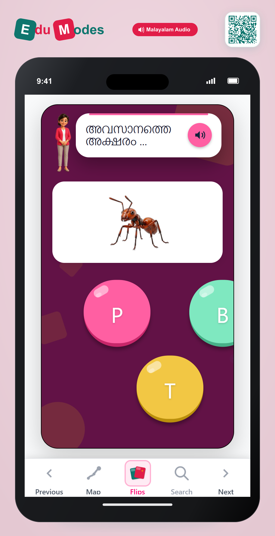 Ending Letter - Ant (Malayalam) - Interactive Learning Game Preview