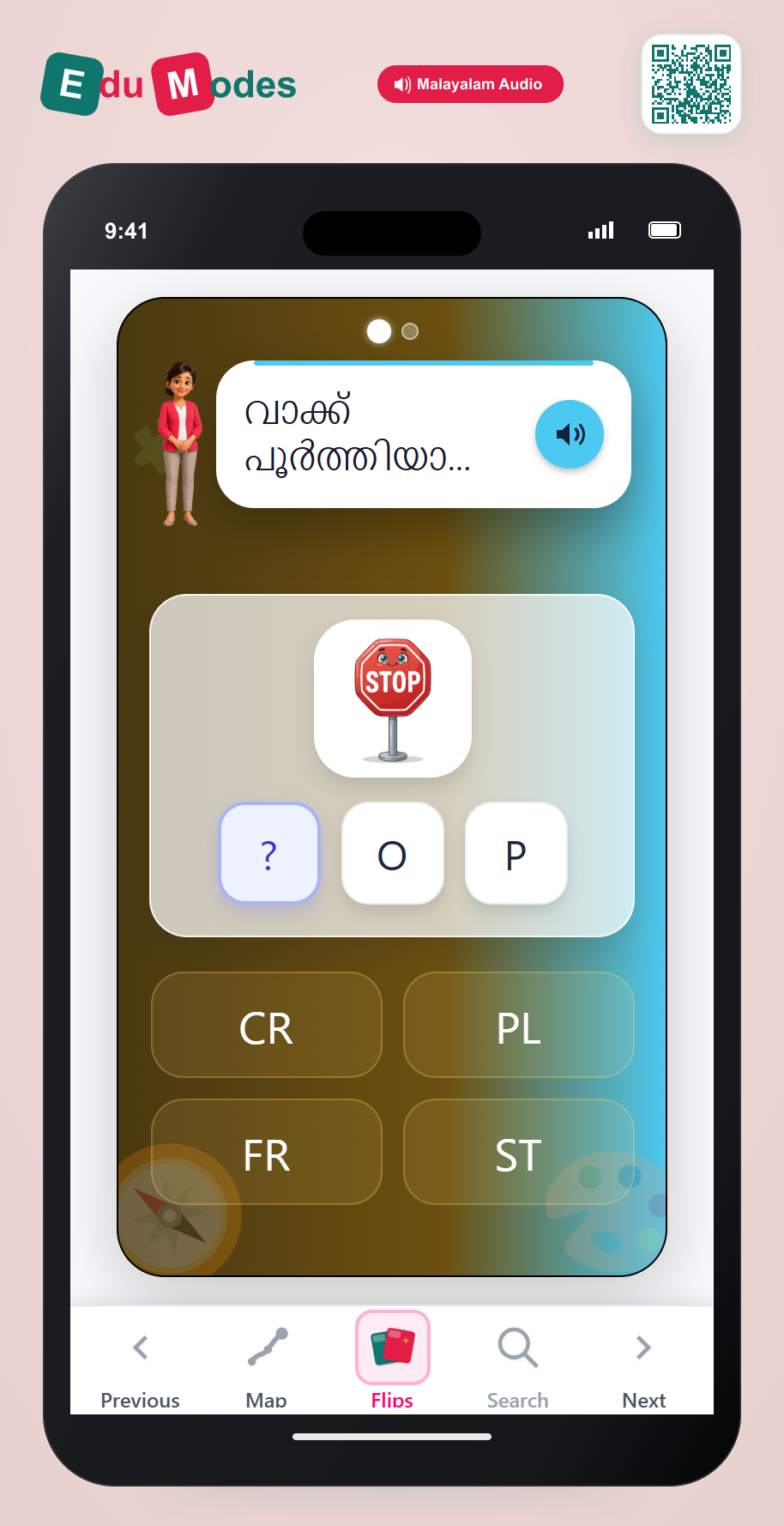 Initial Blend - ST, TW (Malayalam) - Interactive Learning Game Preview