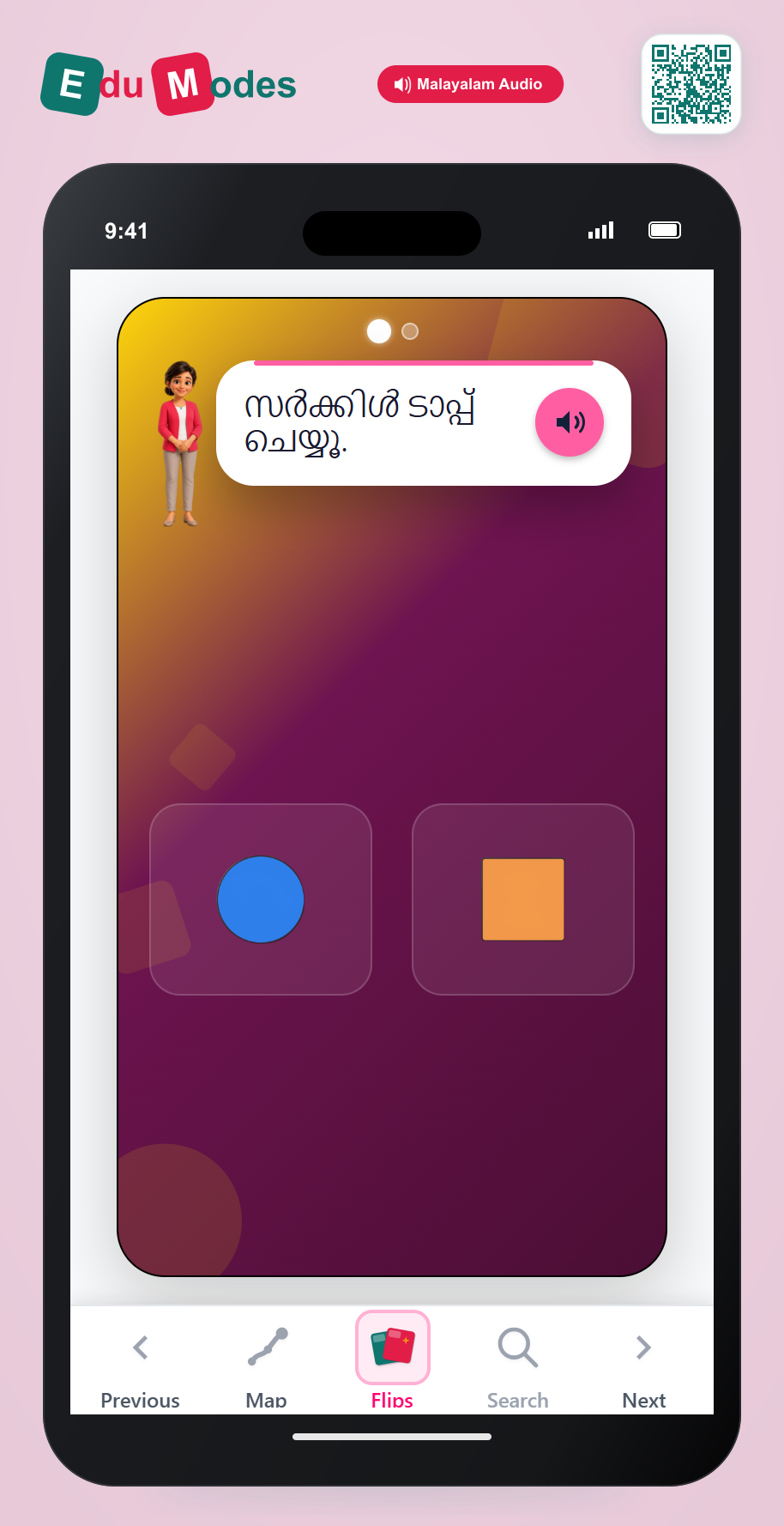 Circle or Square - Interactive Learning Game Preview