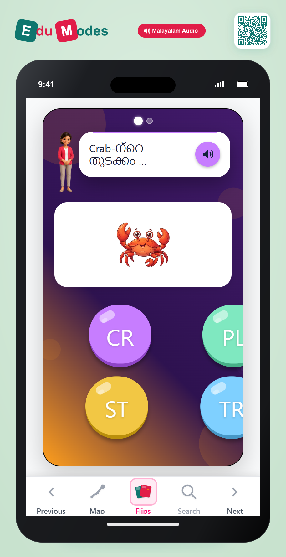 Initial Blend Bubbles - CR, FR (Malayalam) - Interactive Learning Game Preview