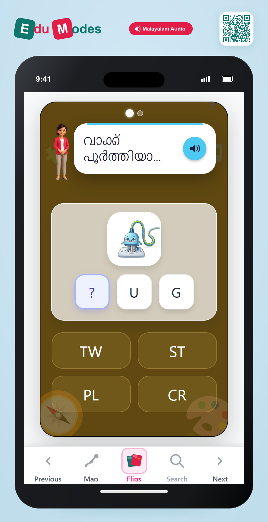 Initial Blend - PL, SL (Malayalam) - Interactive Learning Game Preview