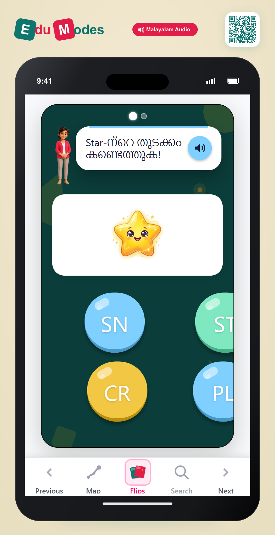 Initial Blend Bubbles - ST, DR (Malayalam) - Interactive Learning Game Preview