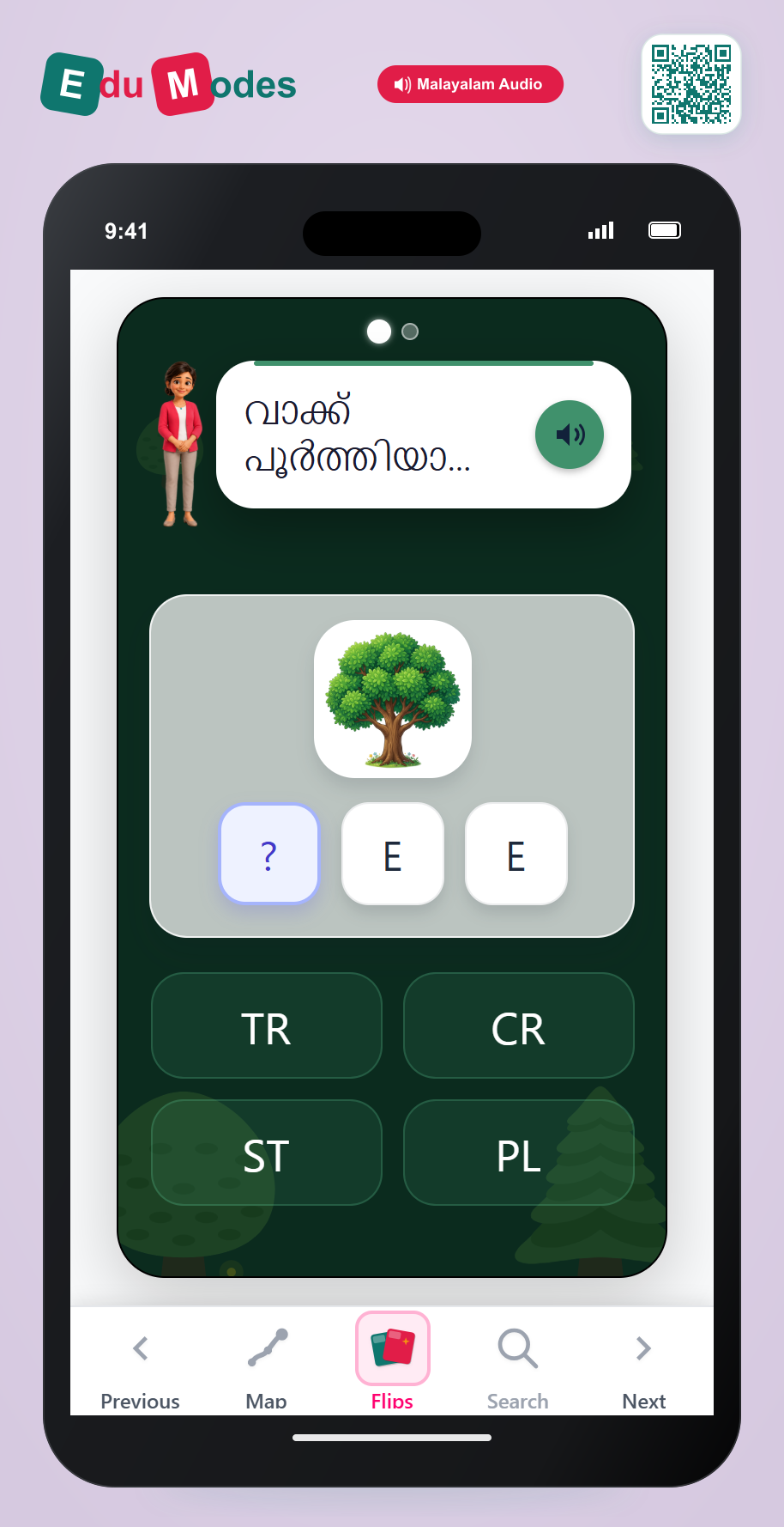 Initial Blend - TR, SN (Malayalam) - Interactive Learning Game Preview