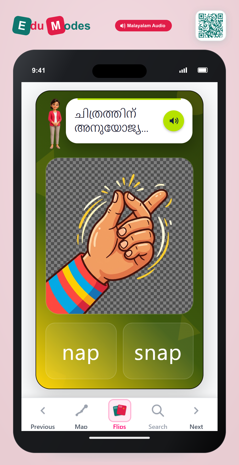 Does the word start with a consonant blend? - Part 1 (Malayalam) - Interactive Learning Game Preview