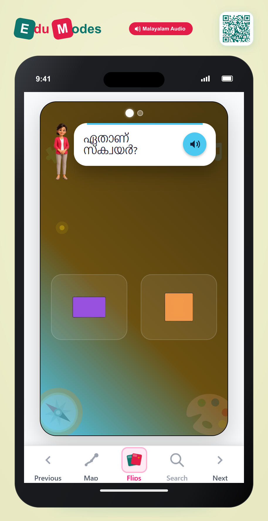 Square Corner Club - Interactive Learning Game Preview