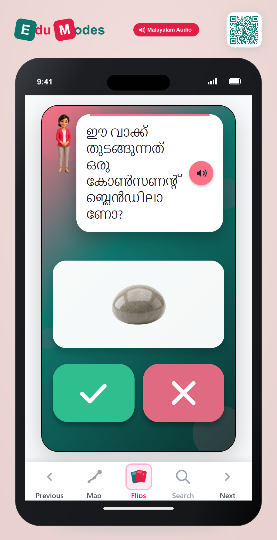 Does the word start with a consonant blend? - Part 6 (Malayalam) - Interactive Learning Game Preview