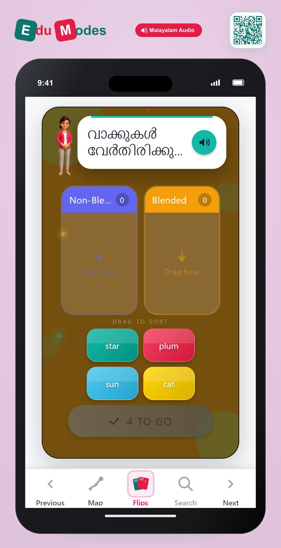 Does the word start with a consonant blend? - Part 8 (Malayalam) - Interactive Learning Game Preview
