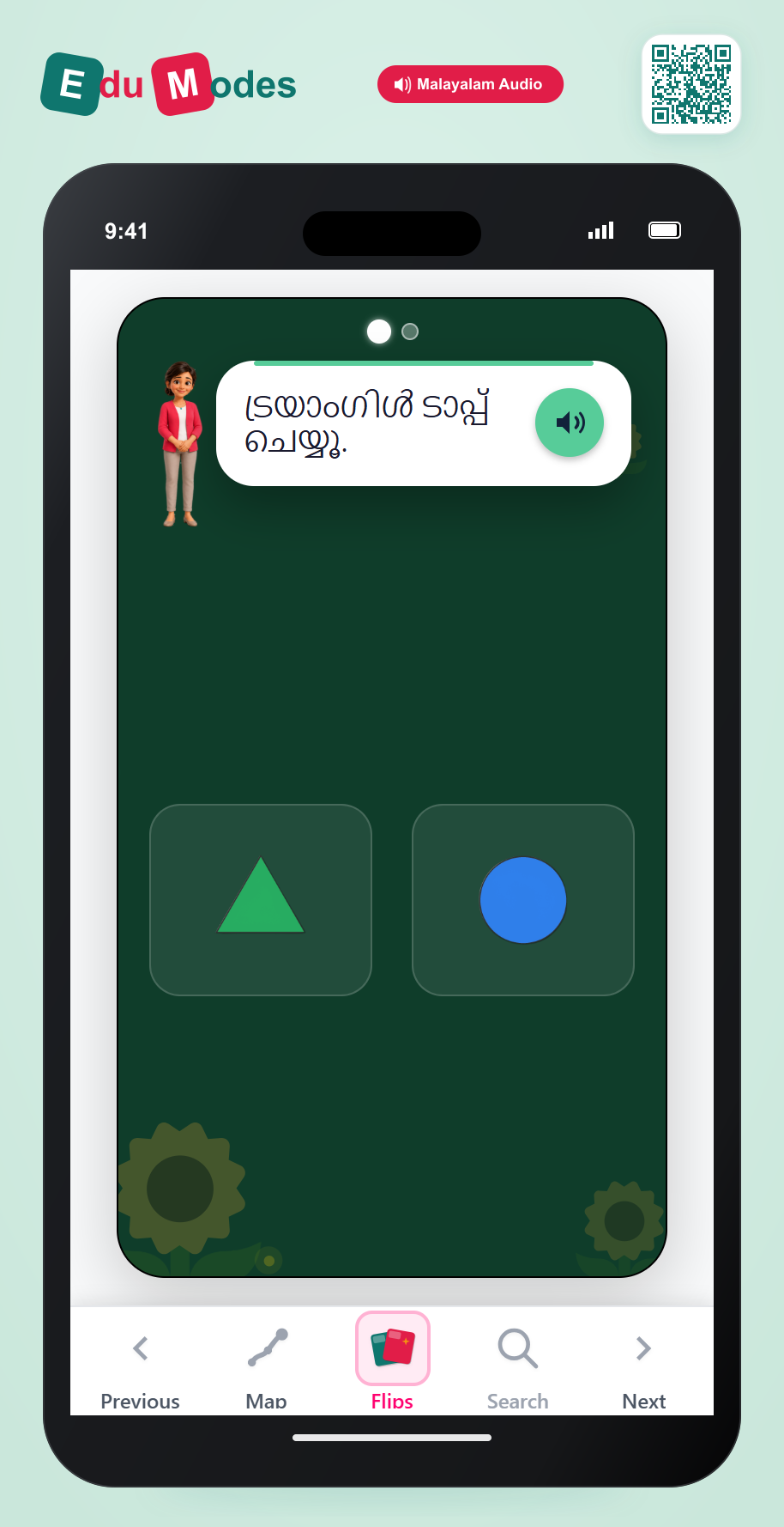 Triangle Peaks - Interactive Learning Game Preview