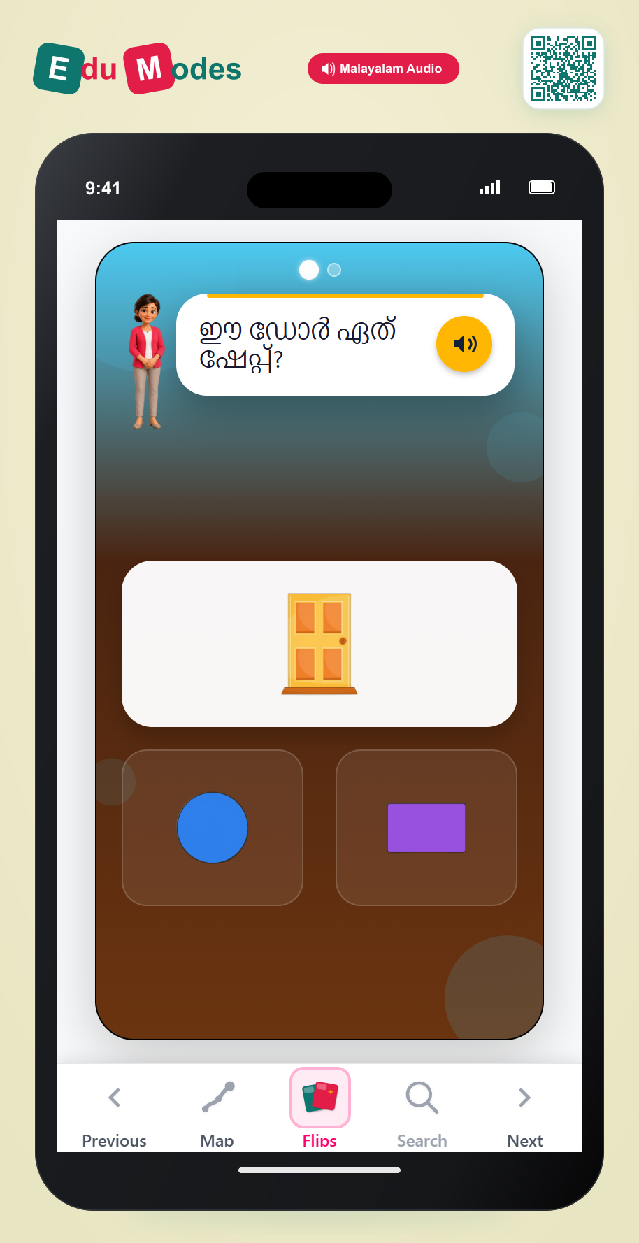 Rectangle Garage - Interactive Learning Game Preview