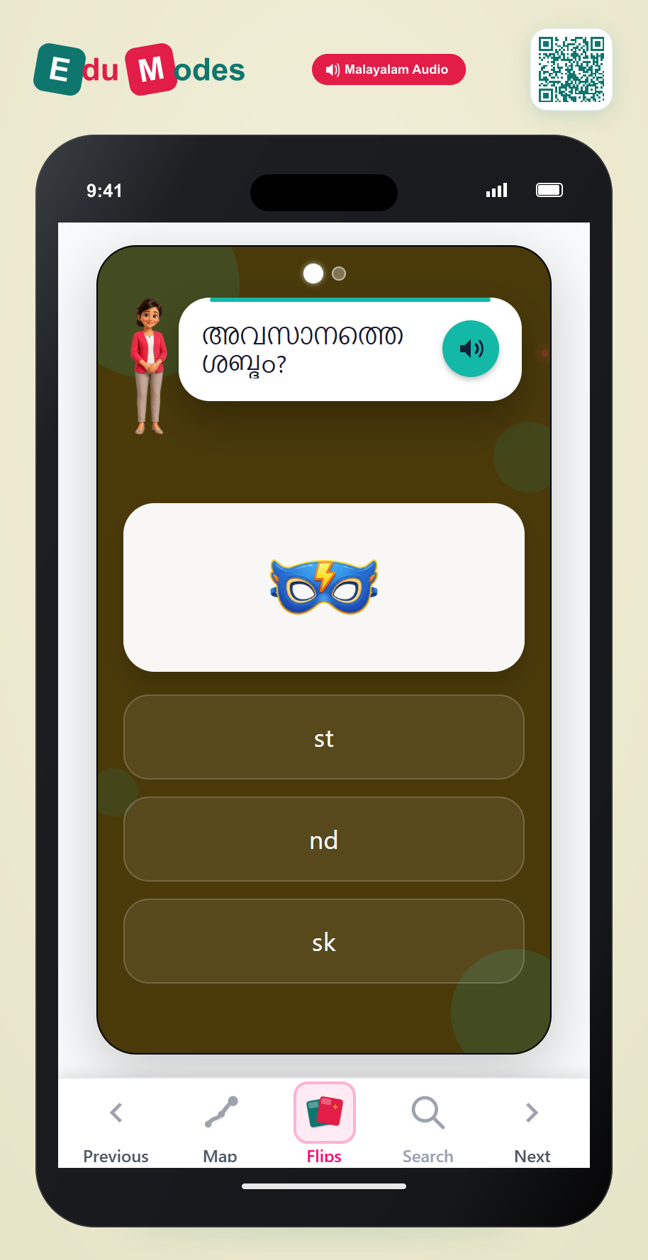 Practice S Blends (Malayalam) - Interactive Learning Game Preview