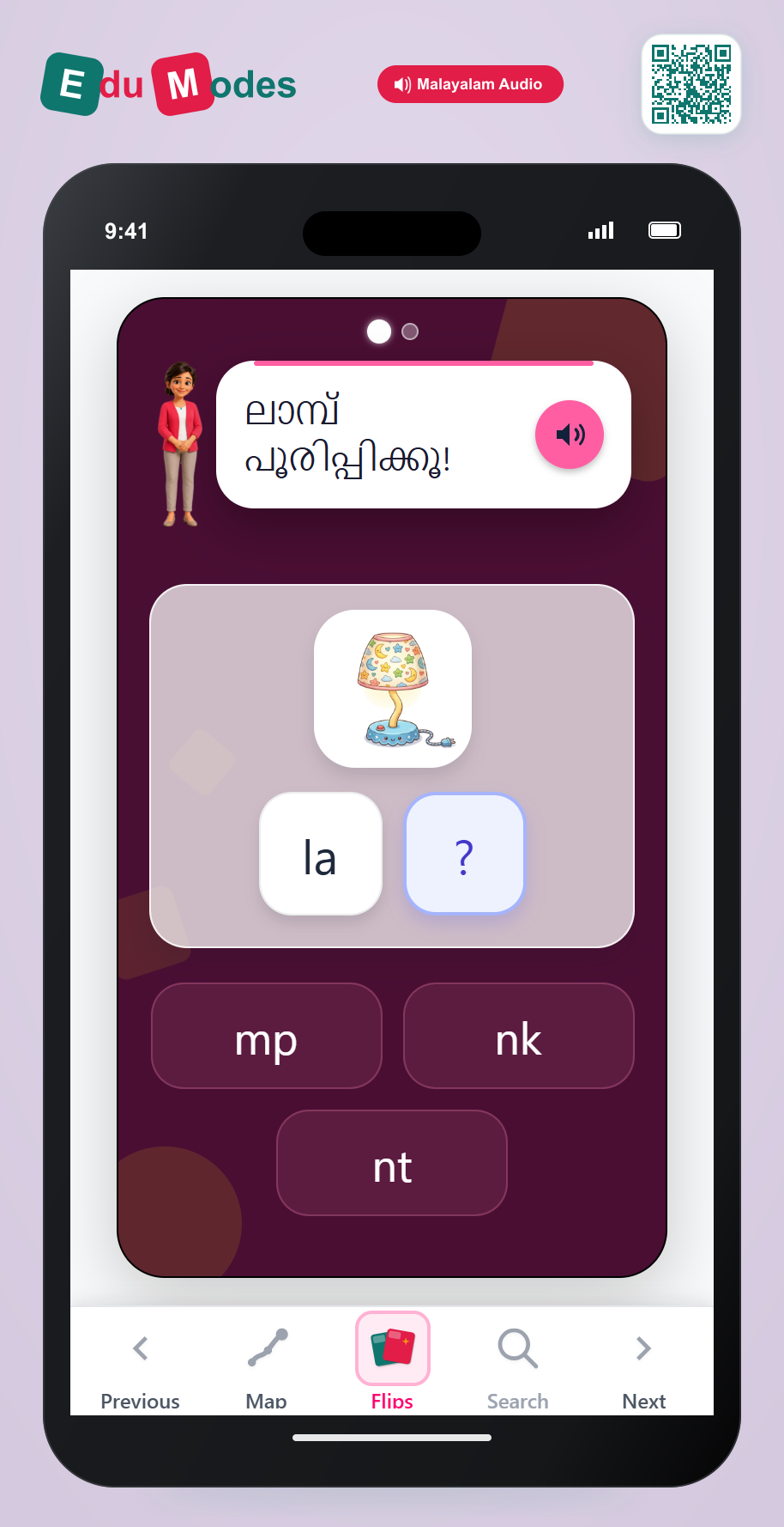 Intro to Nasal Blends (Malayalam) - Interactive Learning Game Preview