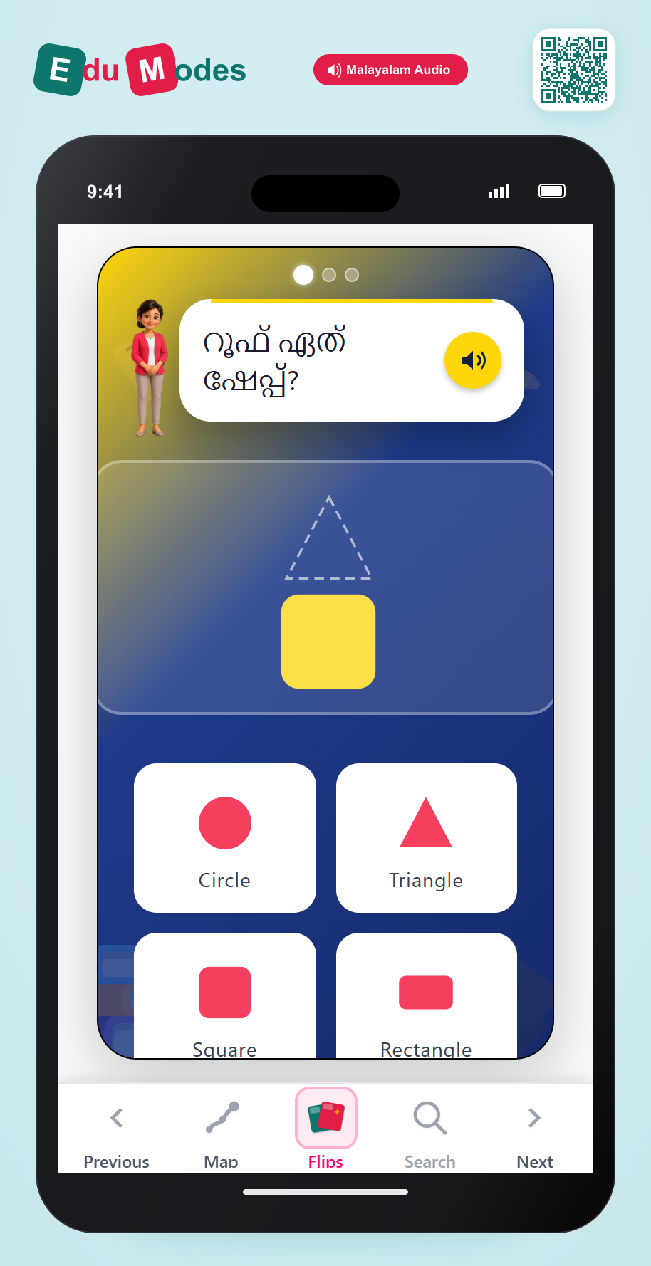Shape Builder - Interactive Learning Game Preview
