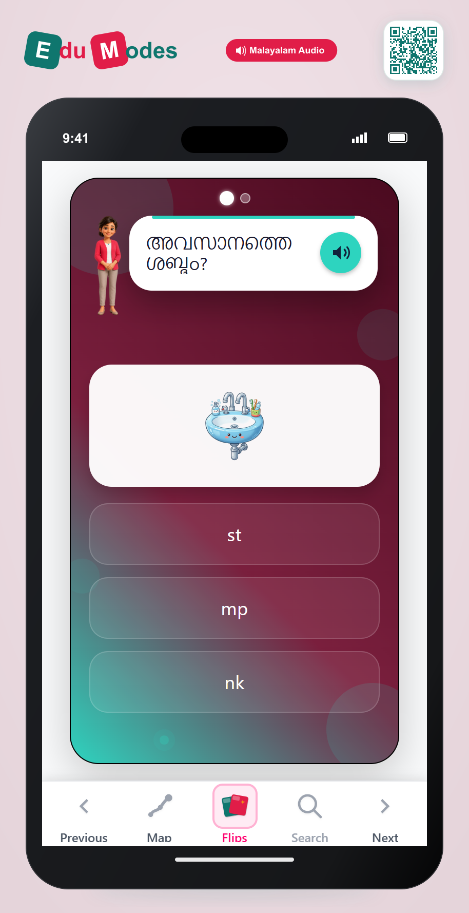 Practice Nasal Blends (Malayalam) - Interactive Learning Game Preview