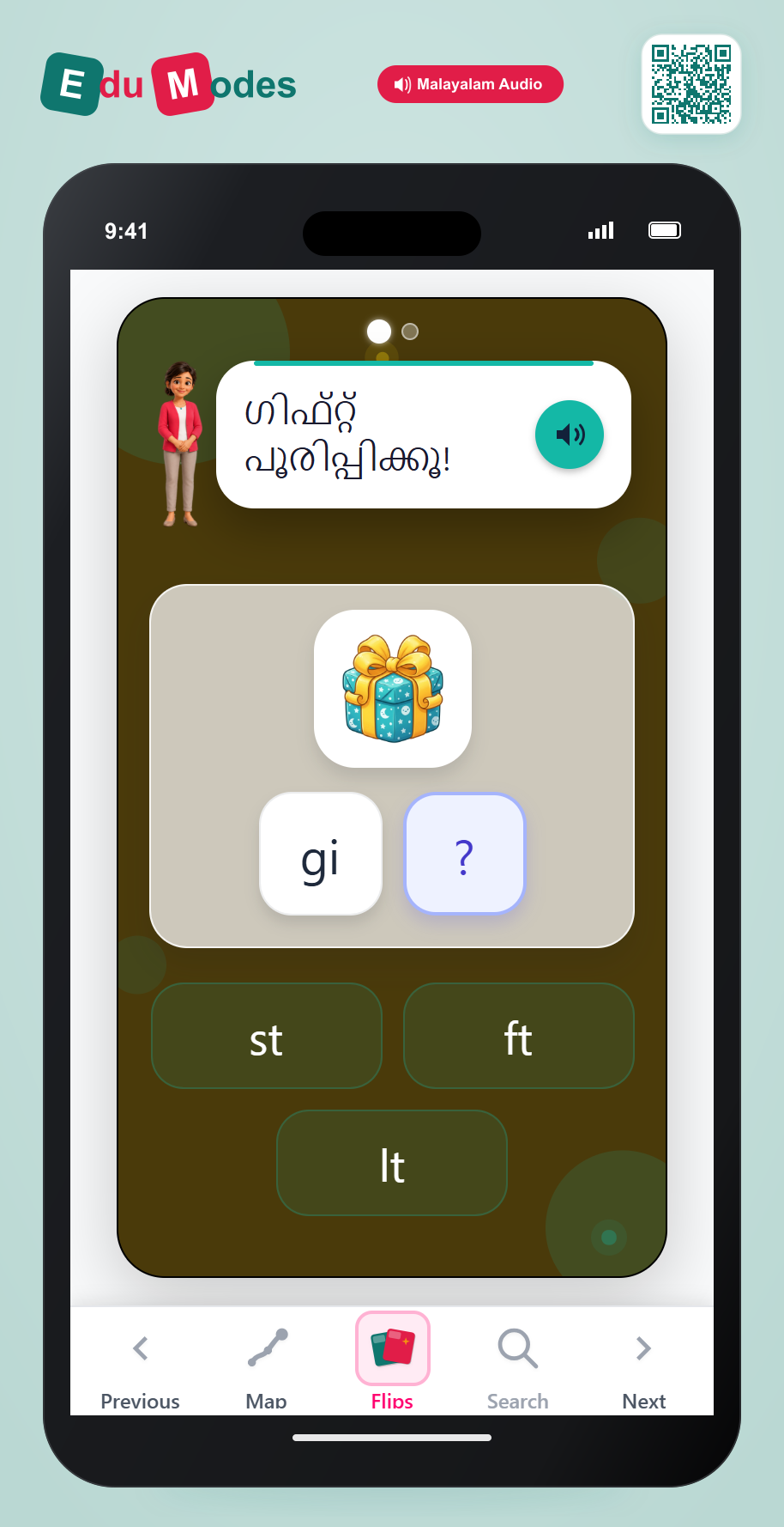 Intro to F and L Blends (Malayalam) - Interactive Learning Game Preview